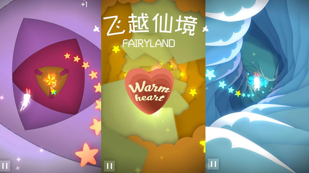 飞越仙境的万花筒后感受生活的绚丽多姿