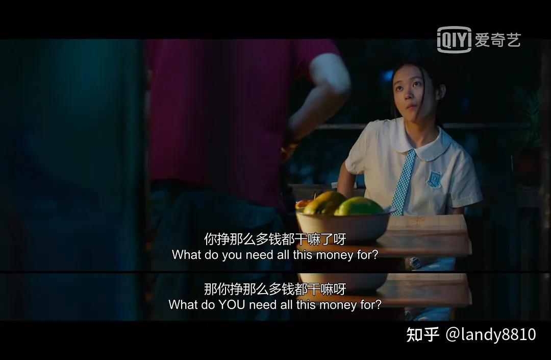 《过春天》剧照 - 知乎