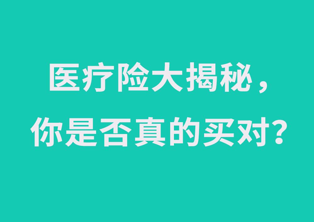 什么叫免赔额为什么要规定免赔额 v2-d30af6eb12052115162b400b4af3c258_1440w.jpg?source=172ae18b
