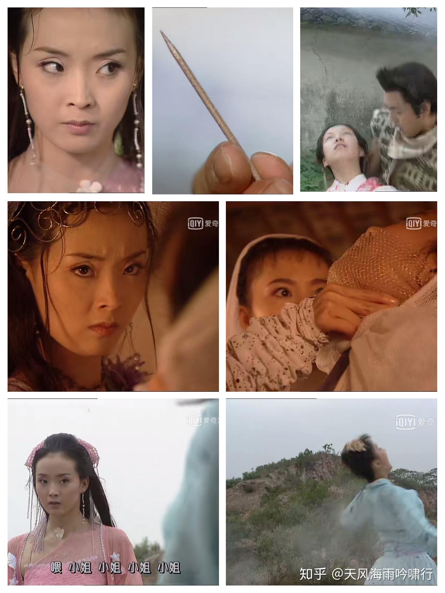 电视剧《武林外史》:沈浪有没有爱过白飞飞