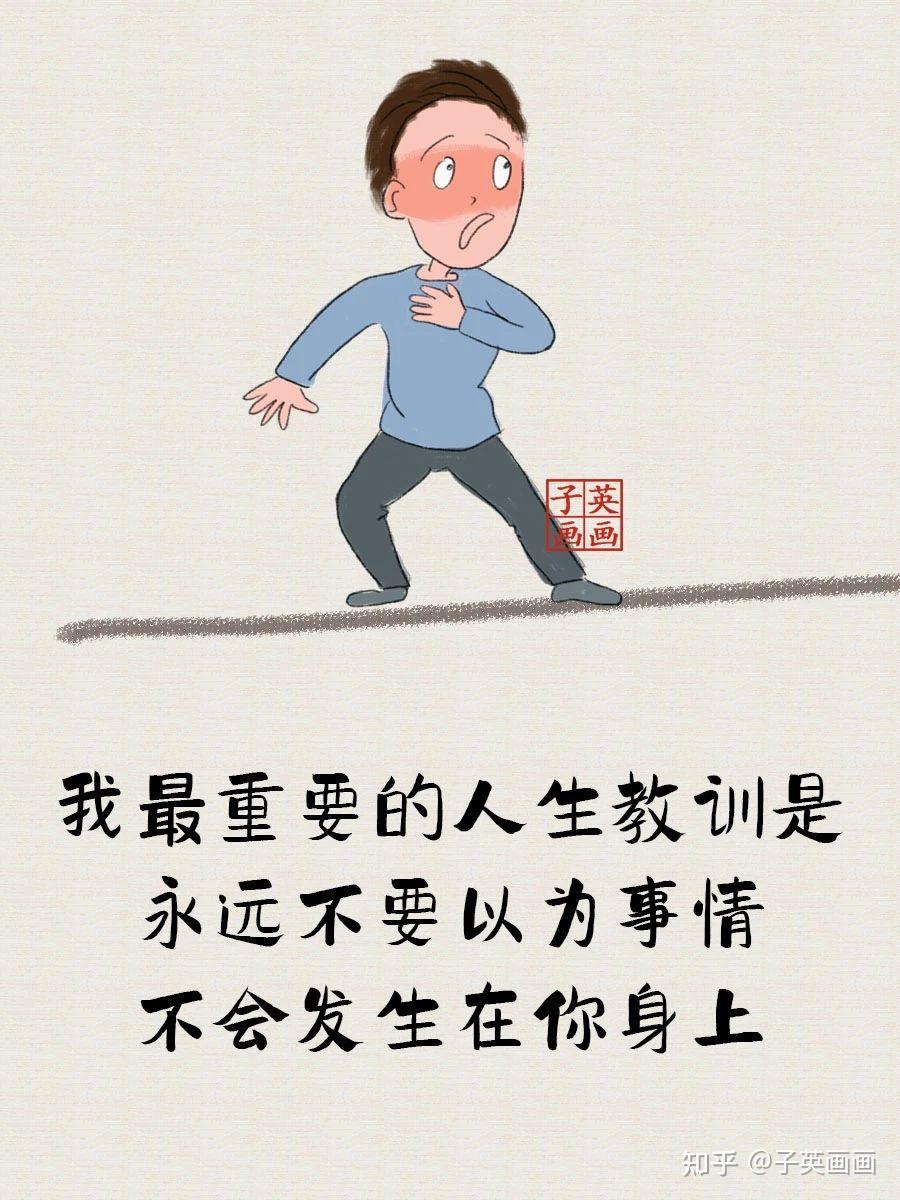 没有如意的生活,只有看开的人生 - 知乎