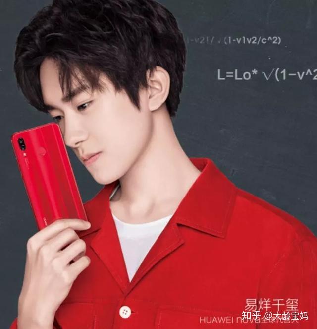 回收宝发布华为nova系列保值榜易烊千玺代言的nova7你会买吗