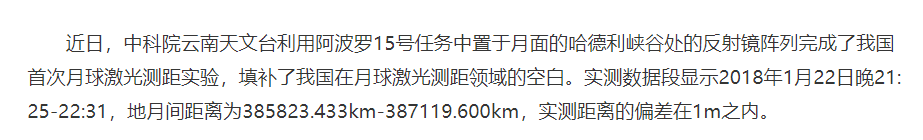 为什么我总觉得阿波罗登月是假的？