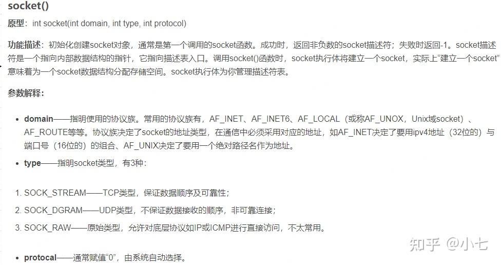 UE4网络一：初始化 - 知乎