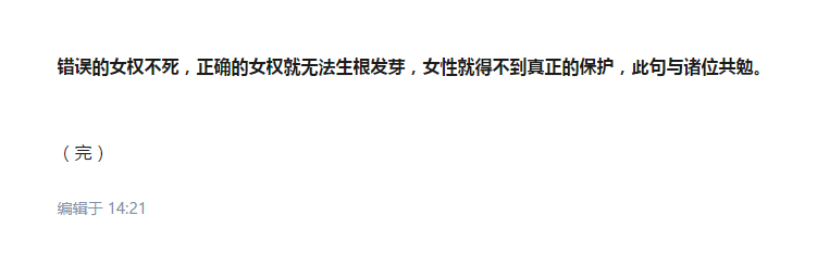 为了防止将大家带偏，只留下几句有用的话
