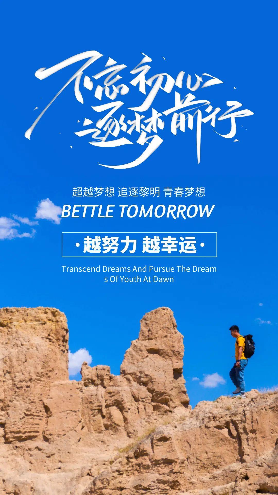 2021逆境中激励自己的句子句句走心温暖心窝