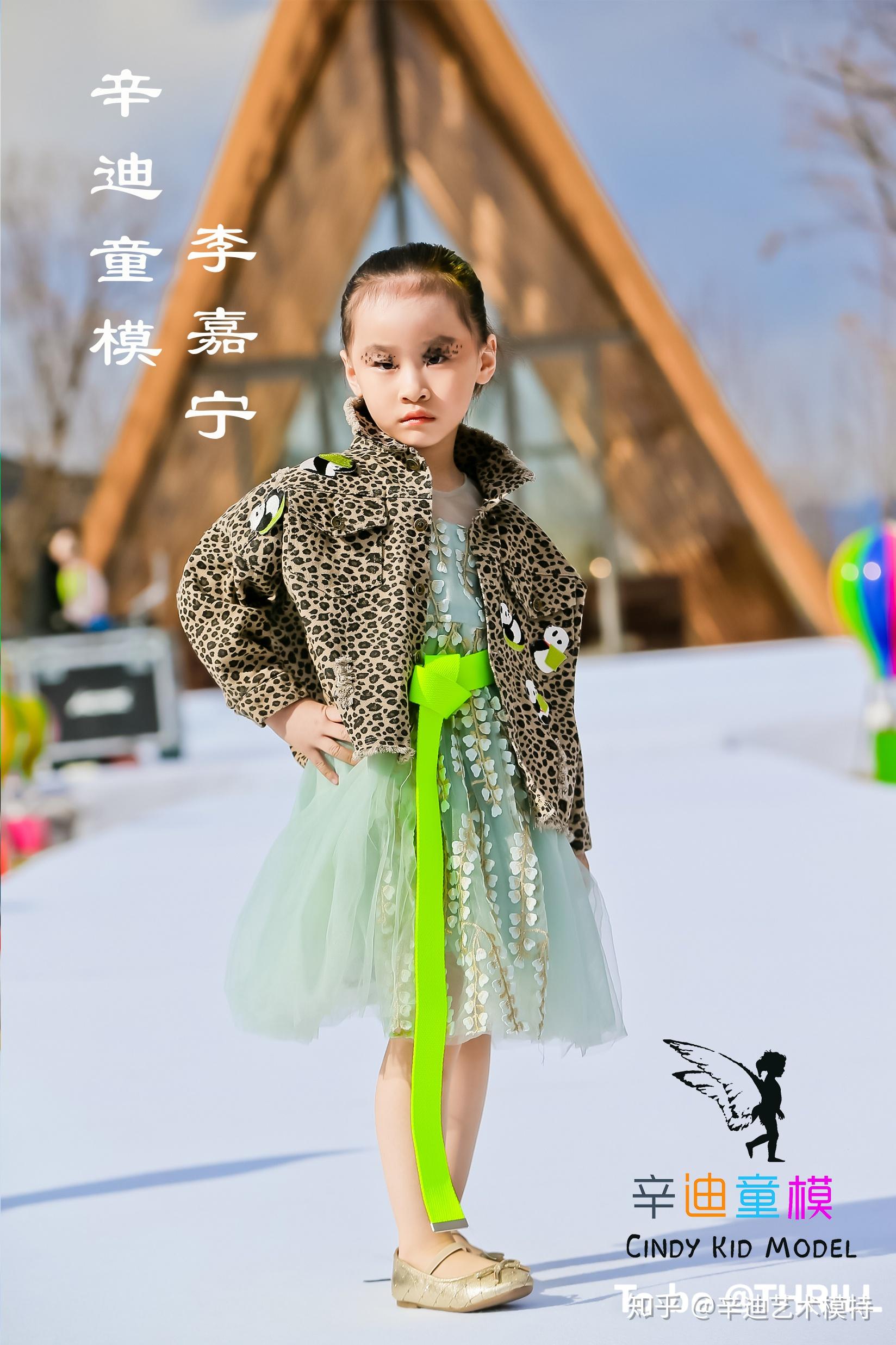 辛迪童模醉美京城tobethrill全球巡演北京战