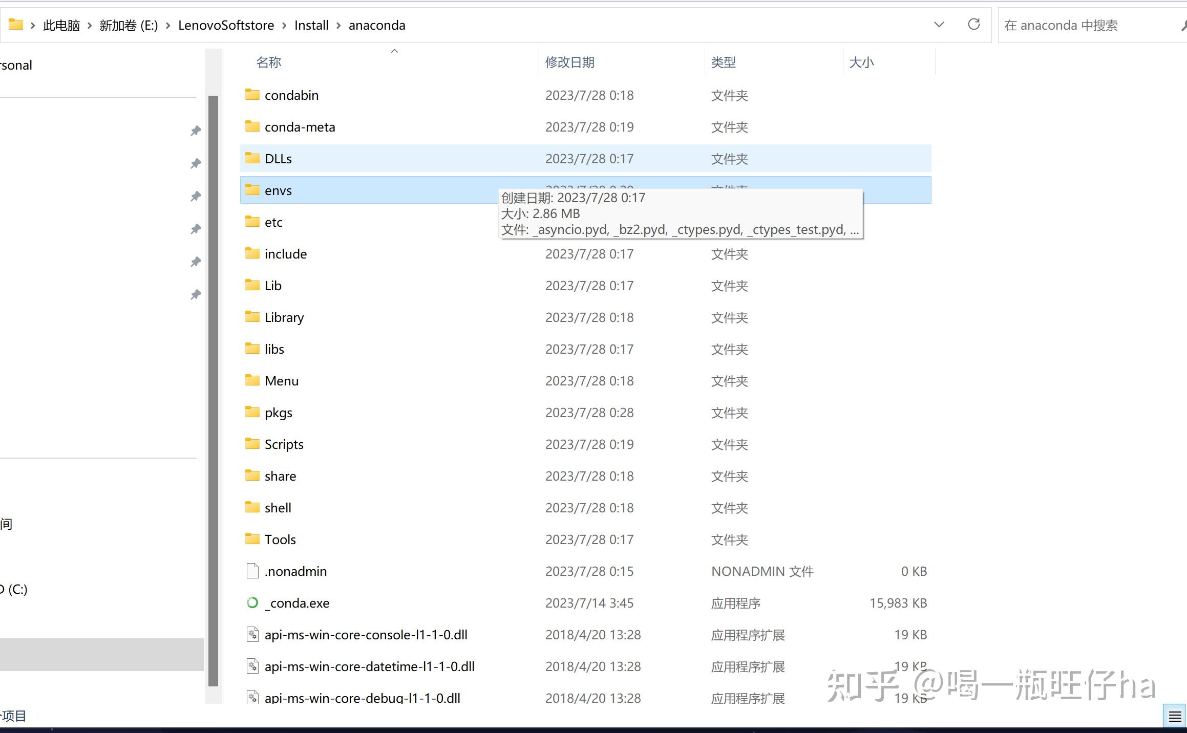 Anaconda 中使用pip install labelimg 安装labelimg修改预定标签predefined_classes.txt ...