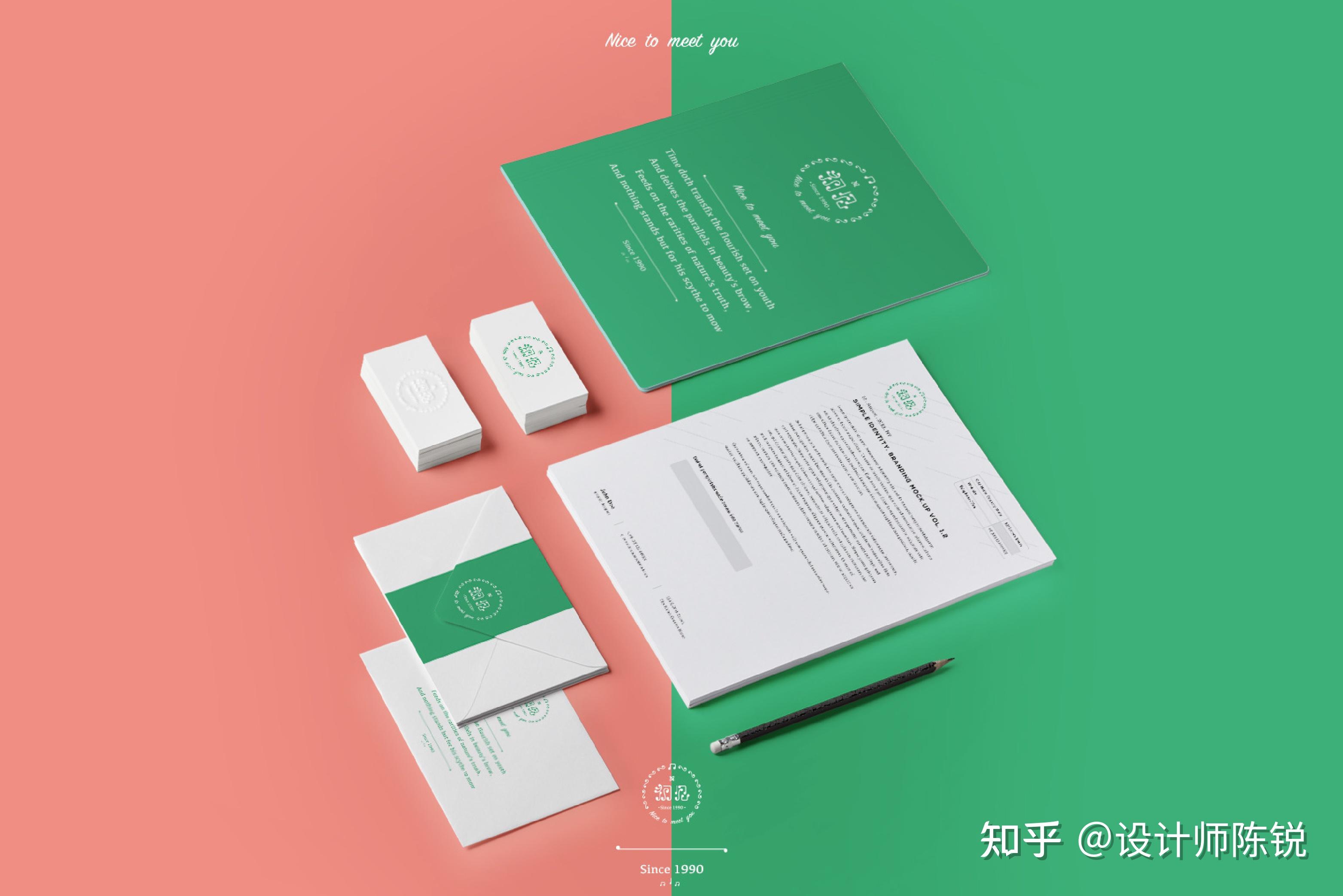 中国独有的LOGO设计方法:汉字标志 - 知乎