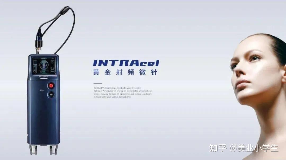 结合了微针微创技术和射频加热的特性,利用可调整治疗深度的探头,为不