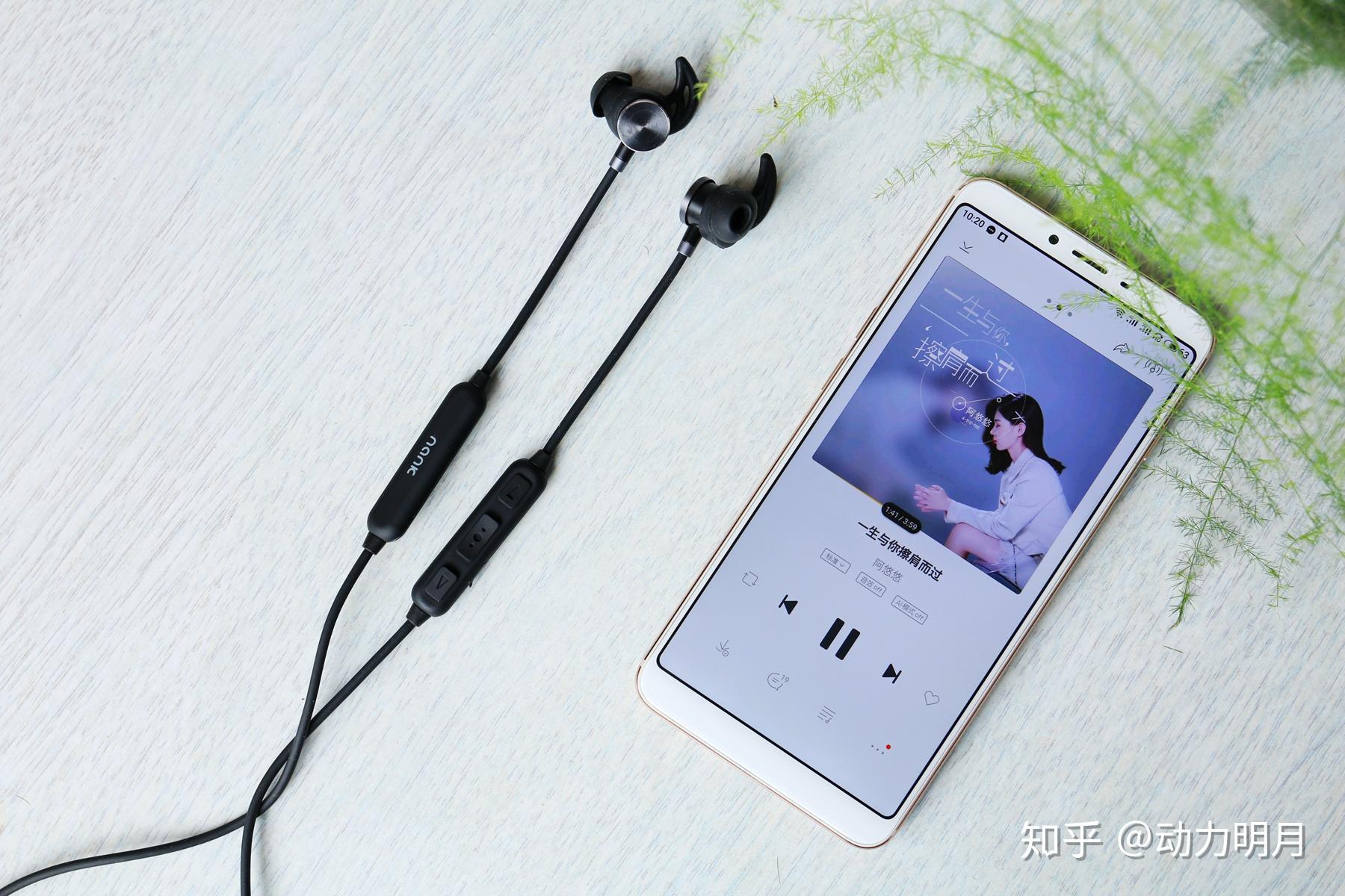 超低延迟高保真南卡s2专业级游戏蓝牙耳机评测