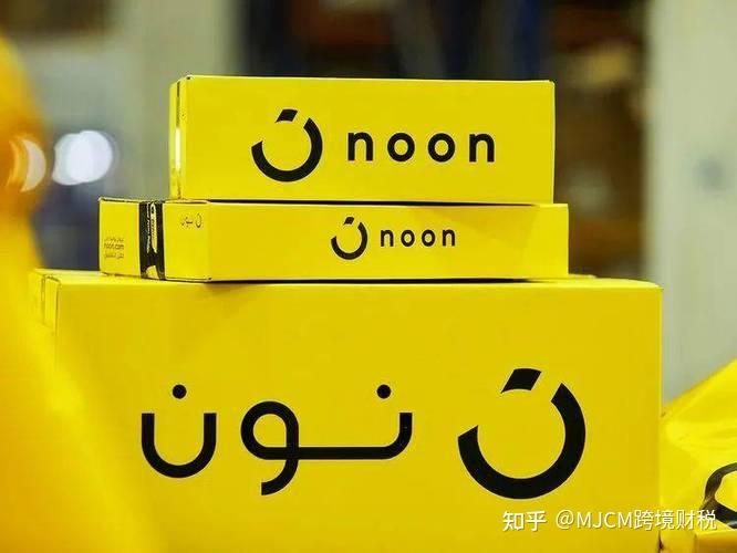 详细解析!Noon电商平台,中东土豪的钱真的好赚吗? - 知乎