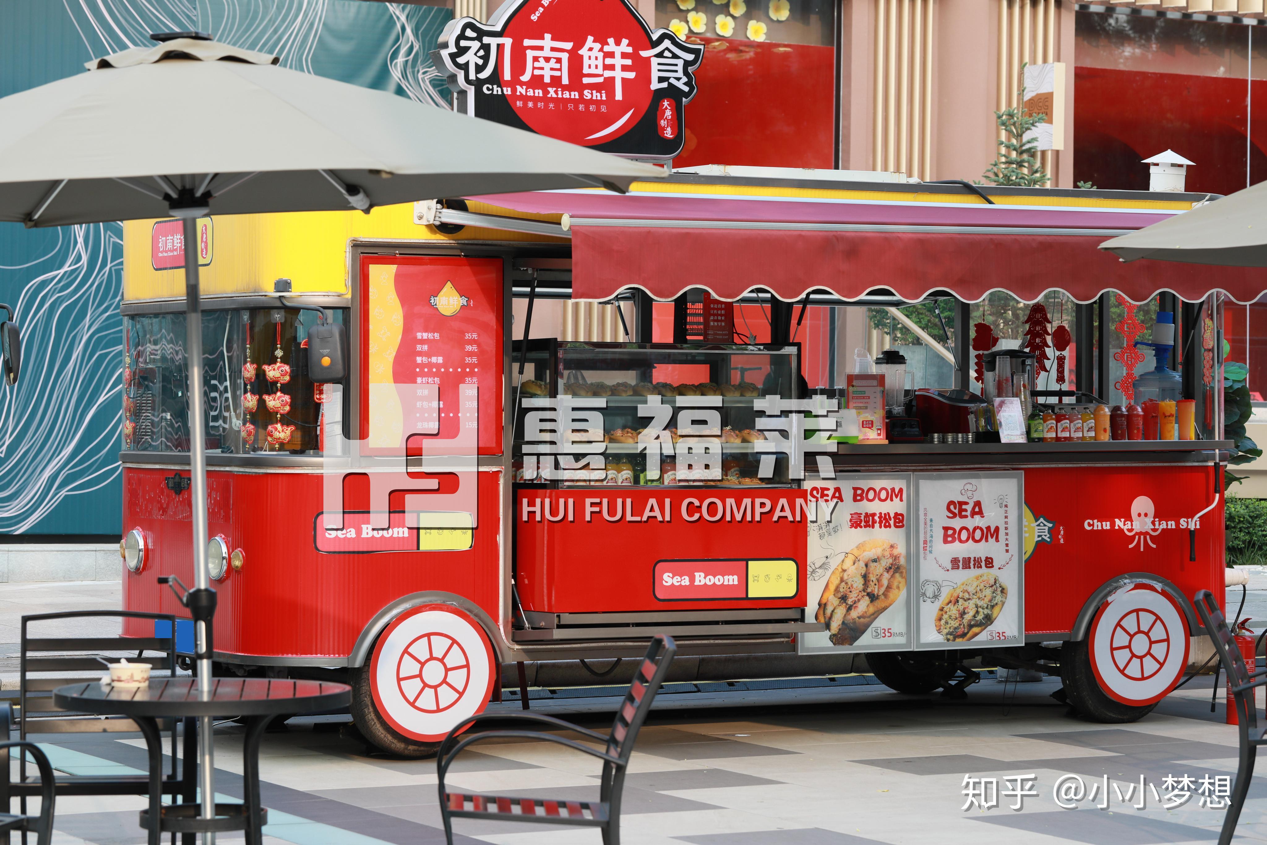 惠福莱电动餐车做街区化妆师造气质型商业氛围