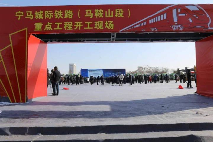 重大利好,官方发布宁芜铁路第二次环评,宁马城际s2建设提速.