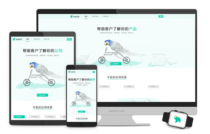 如何编写FAQ文档? - 附FAQ范例 - 知乎
