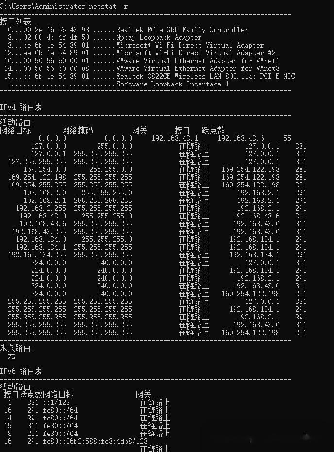 Windows常用网络命令 - 知乎