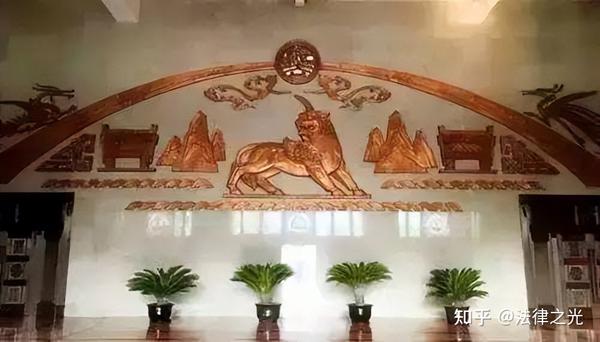灋:象征公平正义的神兽獬豸 - 知乎