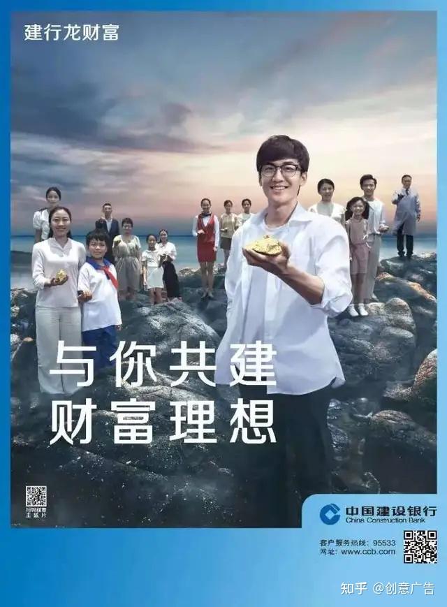 建行超燃广告片:从大国理想到人间烟火