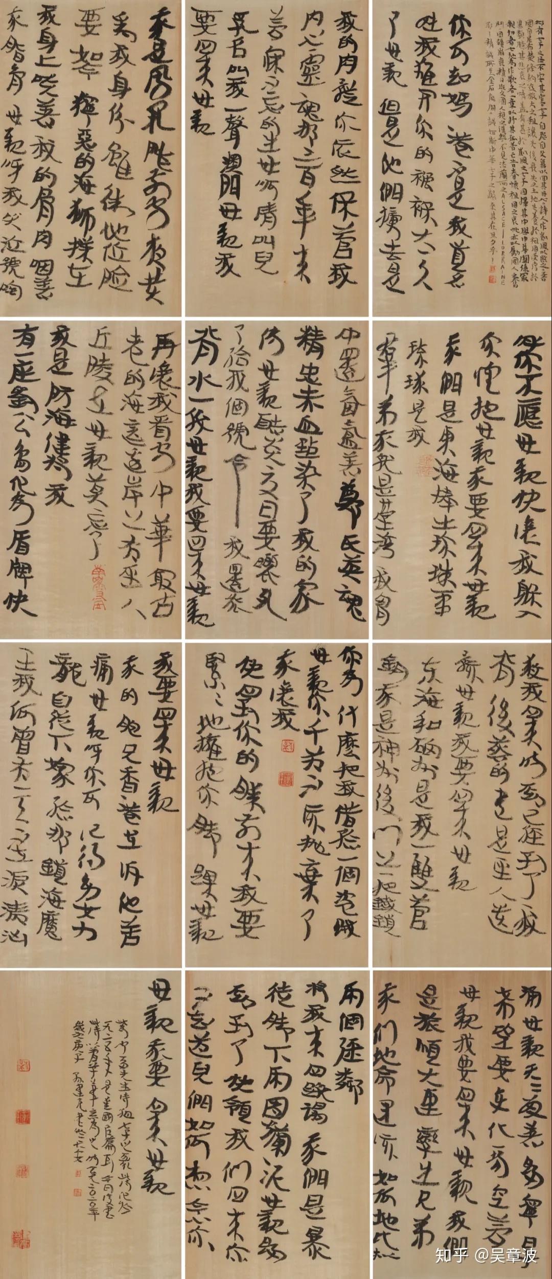 草书《梦游天姥吟留别》180×70cm导师:贺文龙作者:孙建亮(硕士)《书