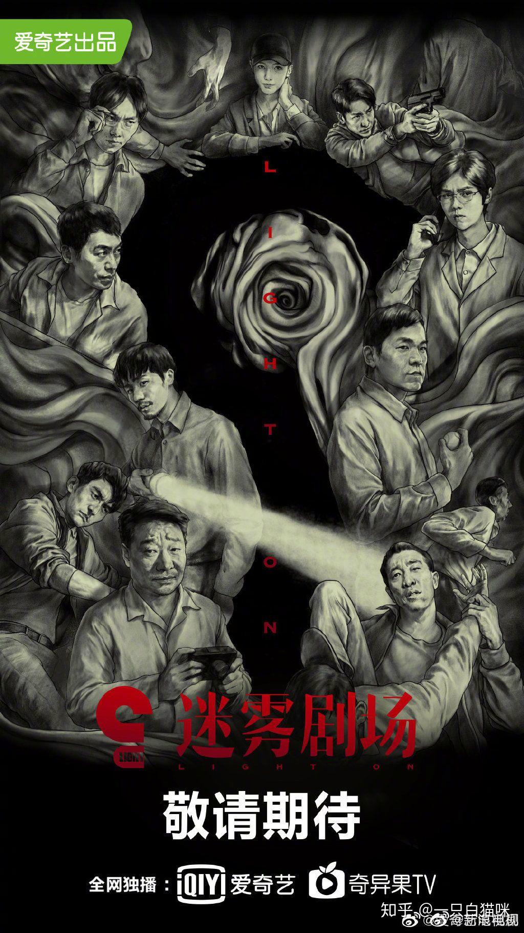 民国悬疑破案短剧完整版,民国悬疑破案短剧完整版在线观看