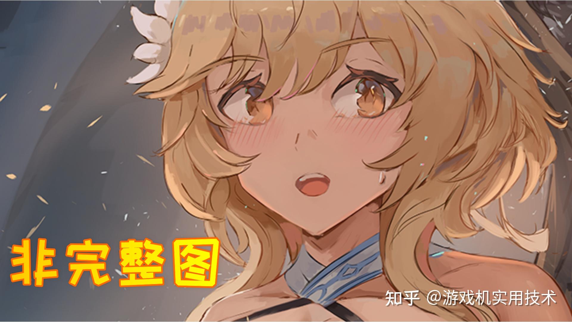 作为《原神》御三家之一,丽莎一直不是最受粉丝喜爱的角色.