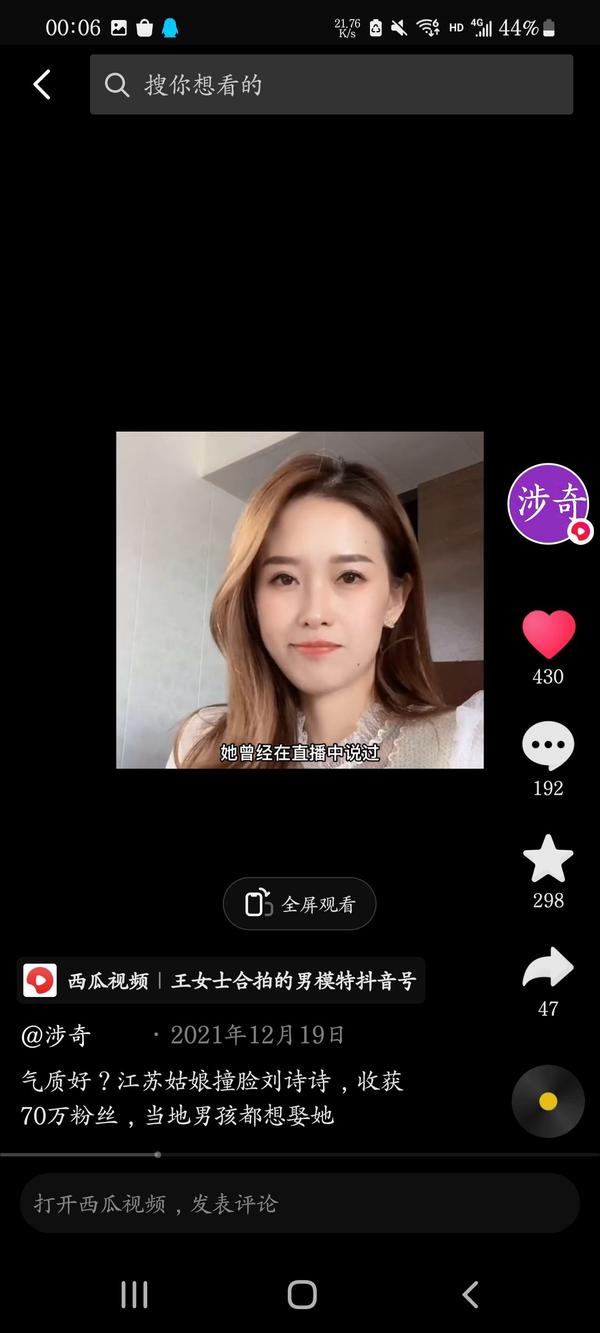 抖音徐州王女士到底为什么退网？ - 方觉醒的回答- 知乎