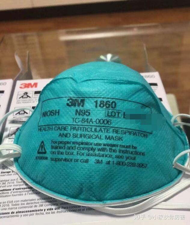 所有人医用口罩医用外科3m1860