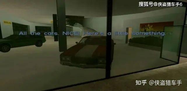 GTA罪恶都市汽车展示厅任务攻略  第19张