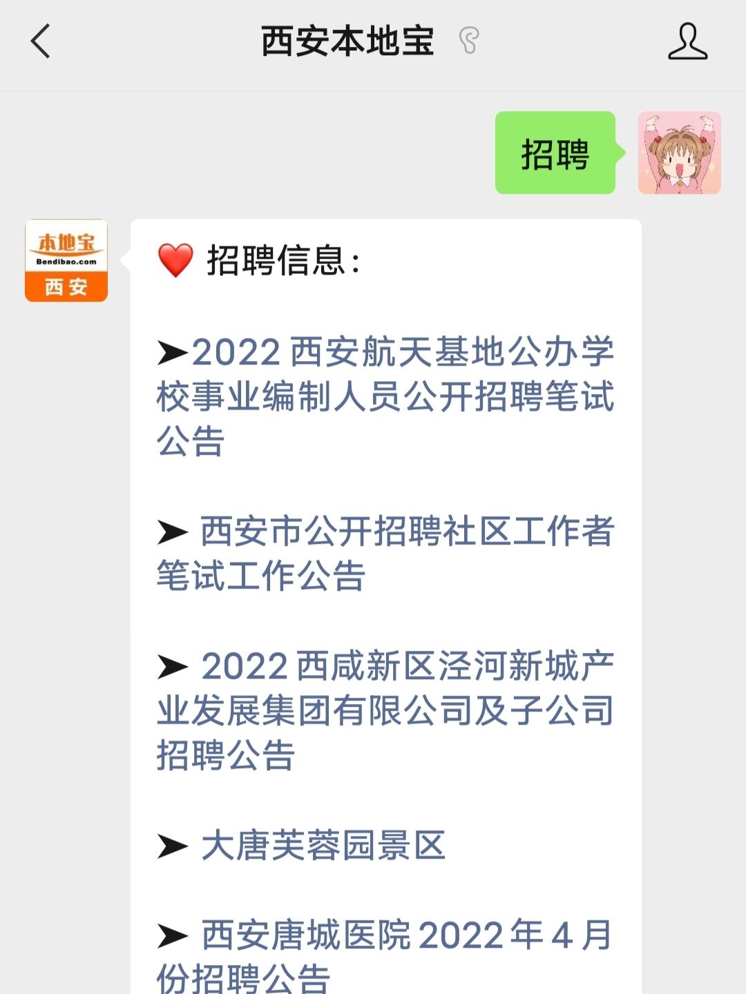 西安人事证报名时间_西安人事考试网报名_西安考试代报名能到领证吗