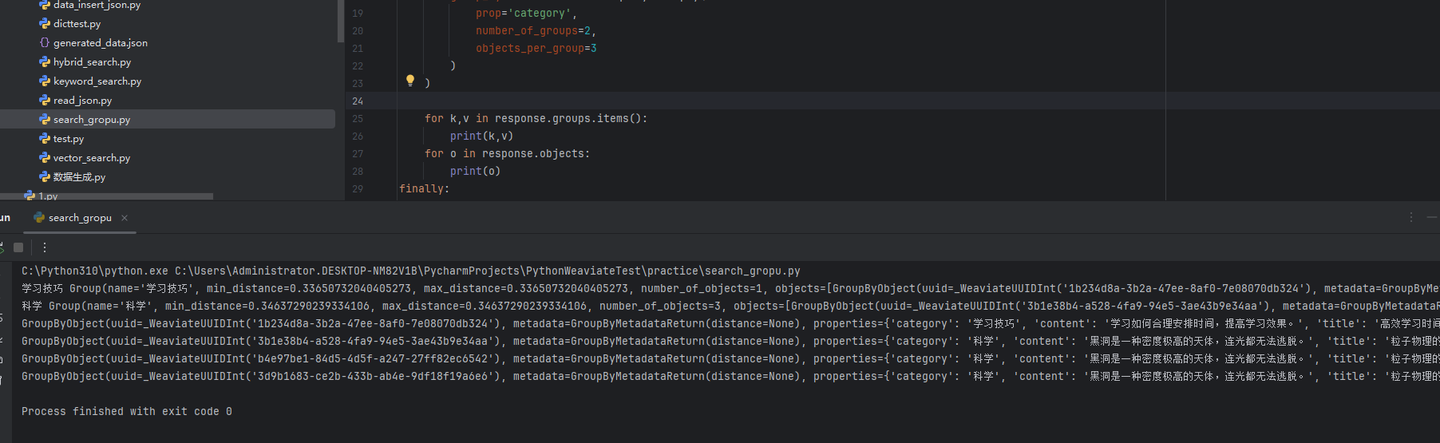 weaviate python client V4 - 知乎