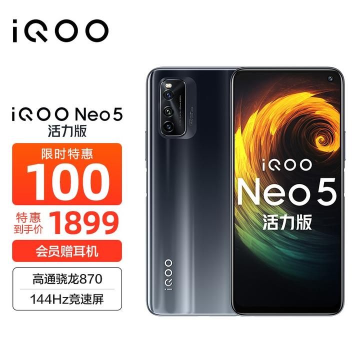 红米note11pro和真我gtneo闪速版哪个好 红米note11pro和真我gtneo闪速版哪个好
