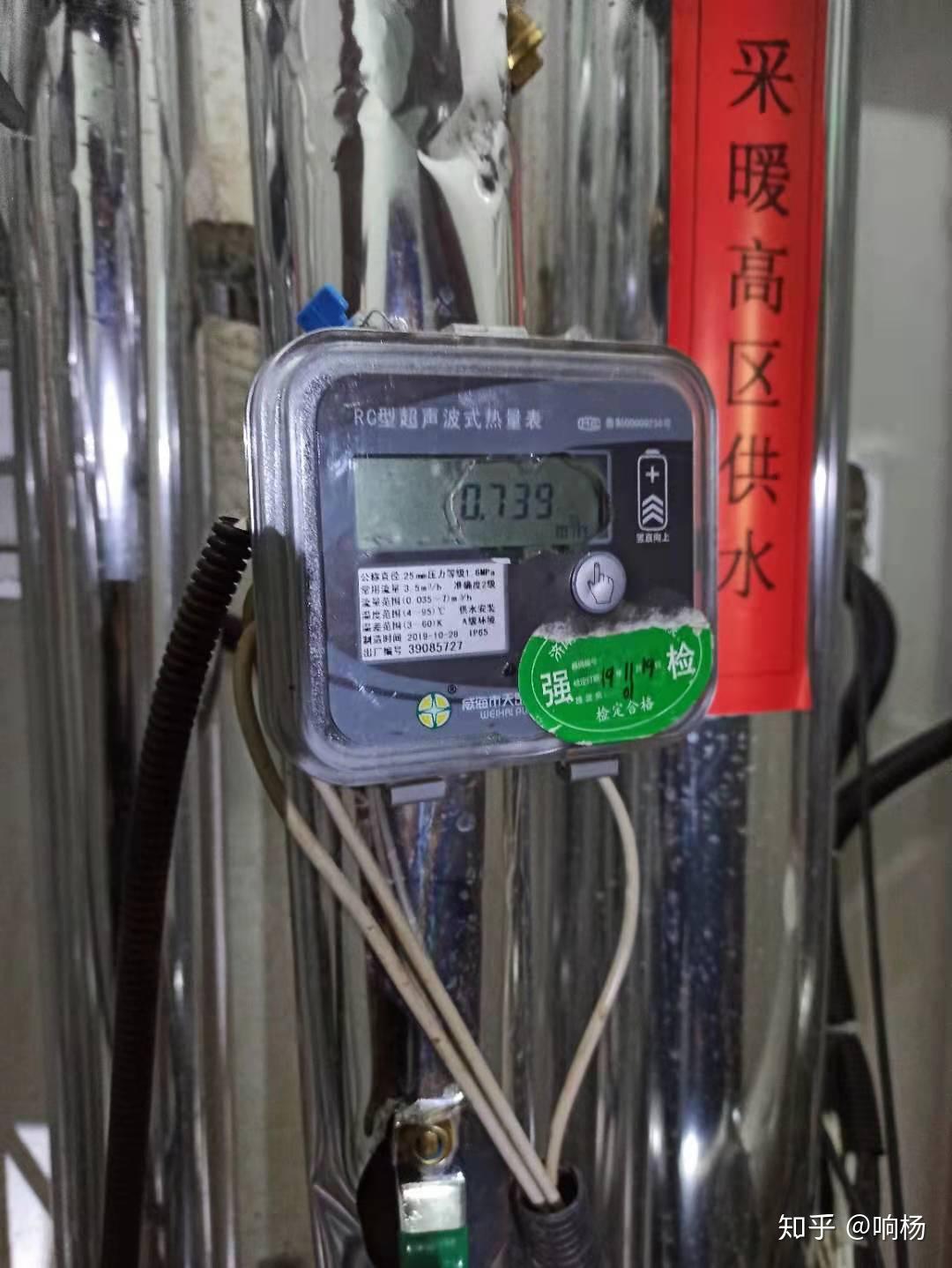 冬天地暖不热怎么回事