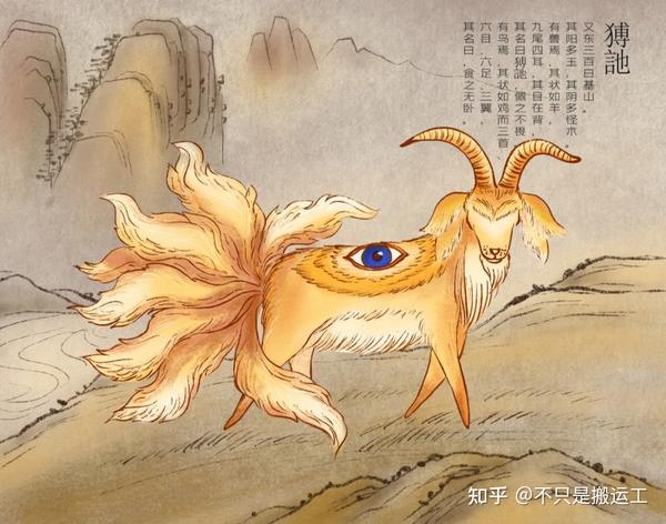 魑魅魍魉在古代传说中是什么意思? - 知乎