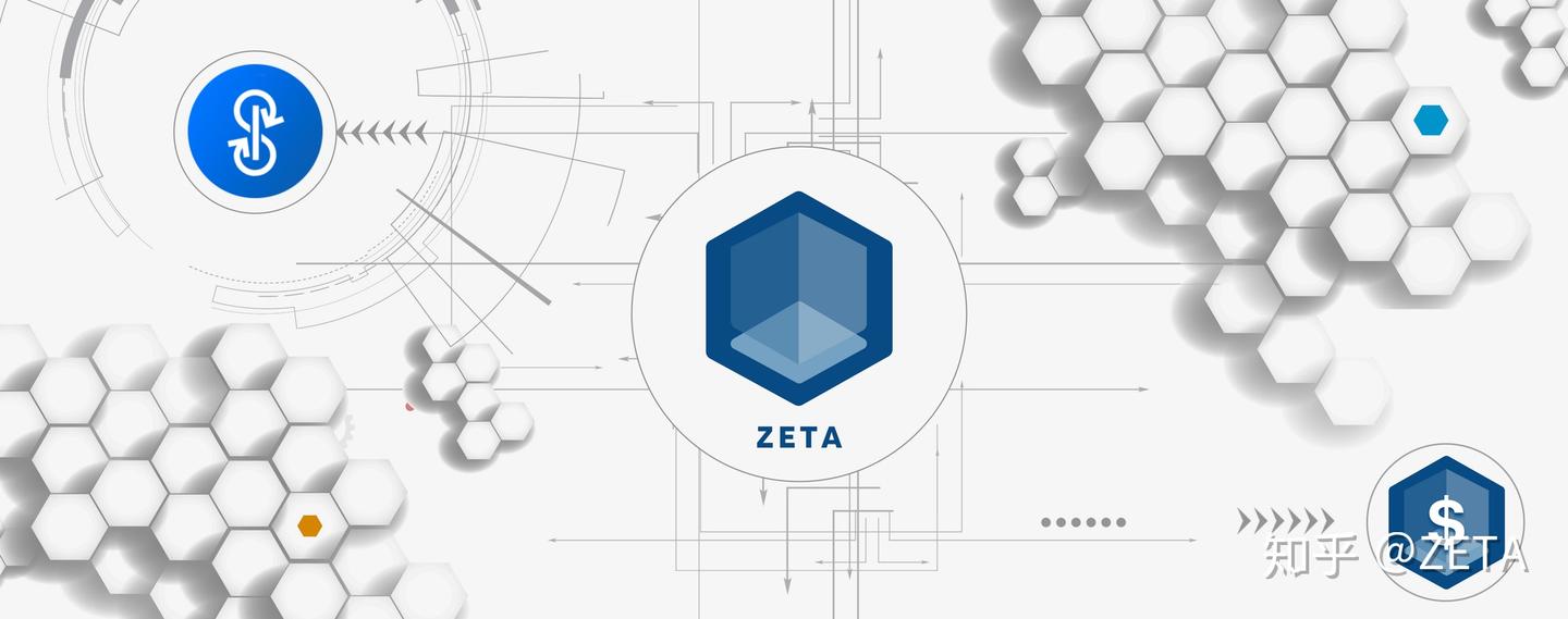 ZETA协议简介- 知乎
