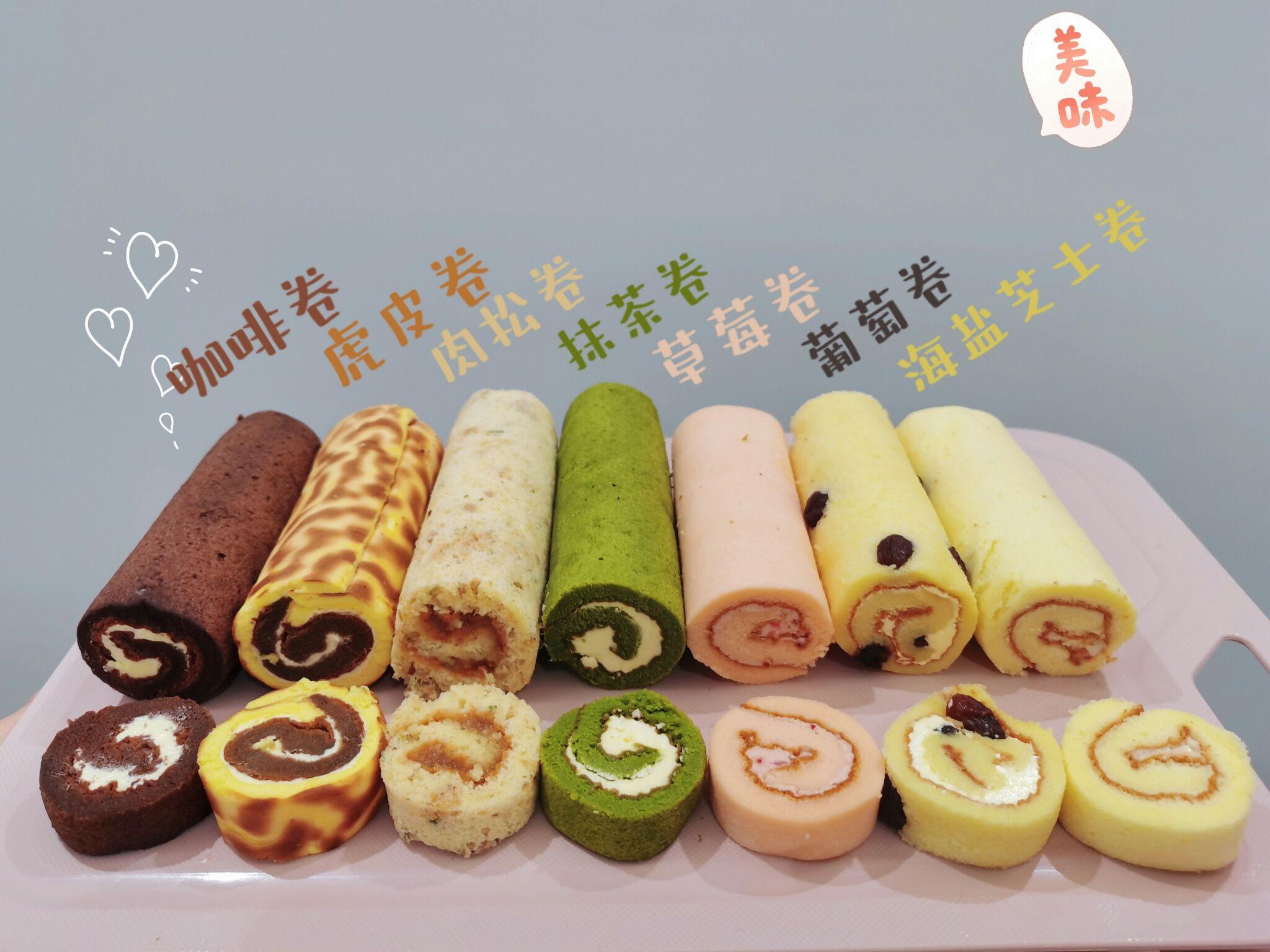 元祖蛋糕卷 - 知乎