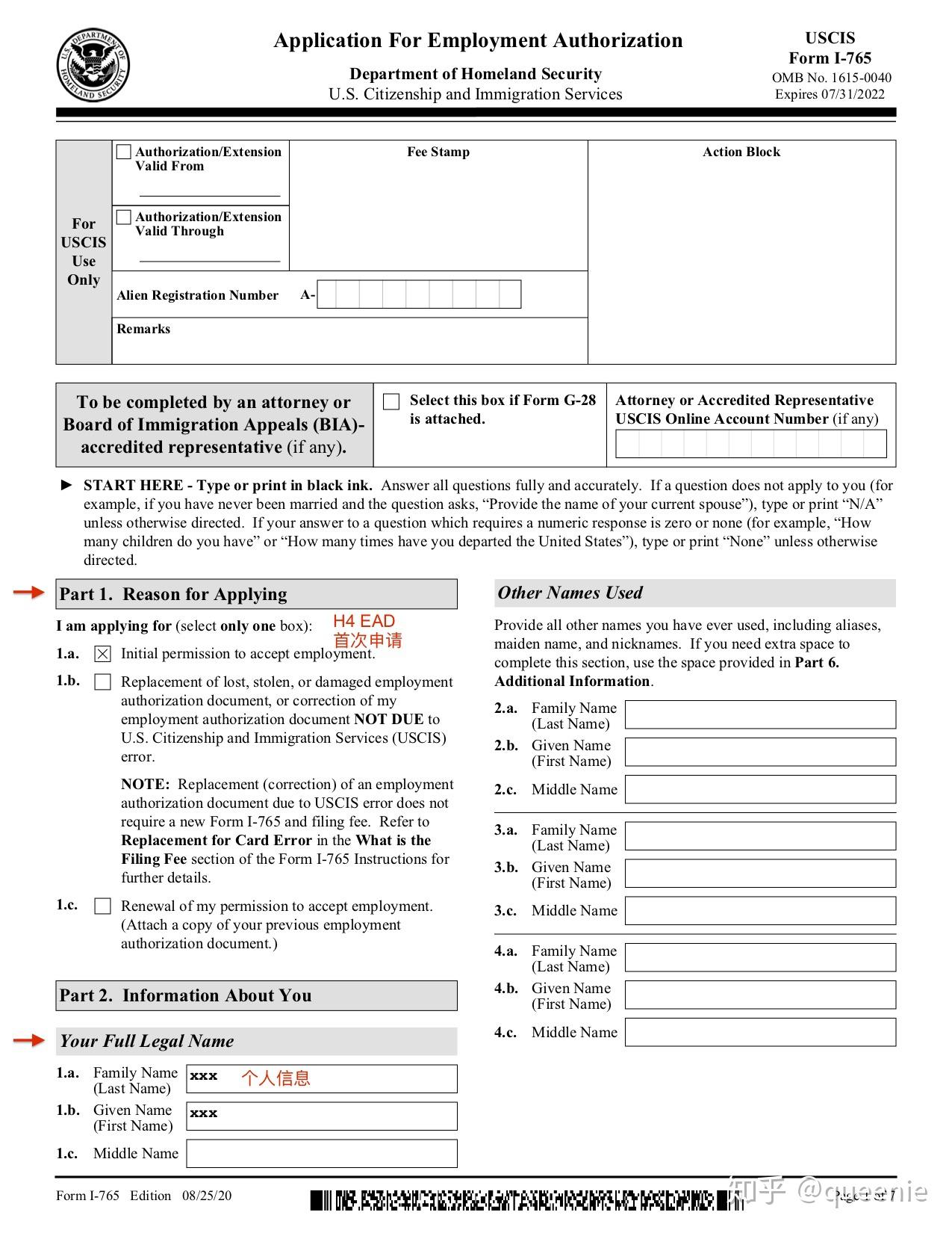 H4 Ead Premium Processing Fee 96 - vzjc7ek