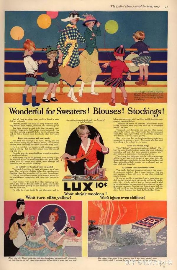 第一代海报设计旧广告之美