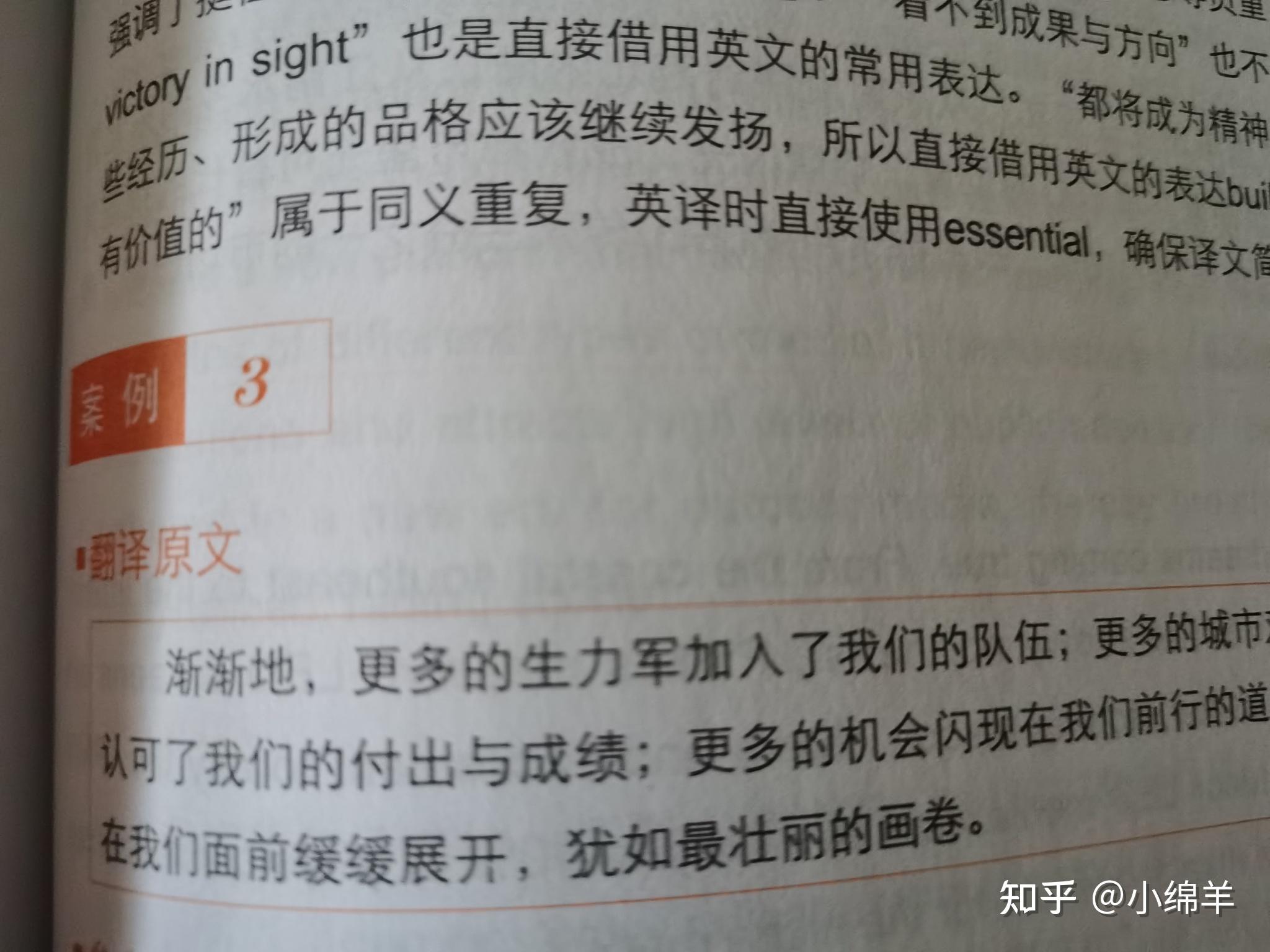 打卡:韩刚90天攻克三级笔译 - 知乎