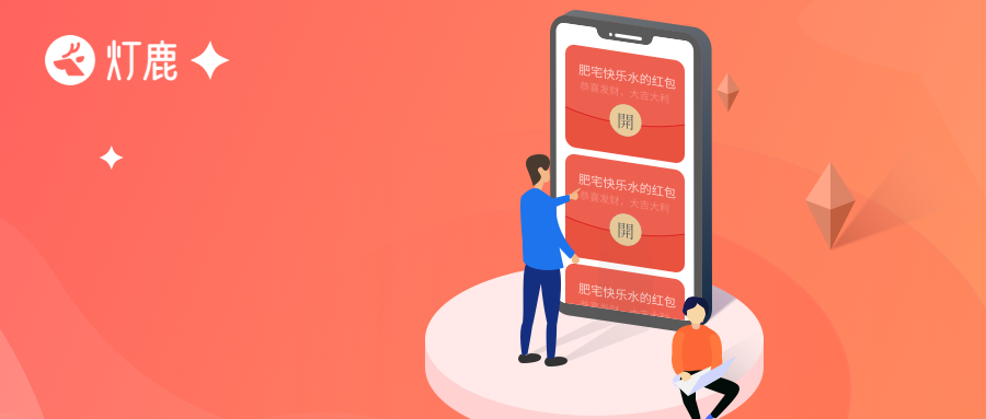 怎么抢红包才多 v2-d34ad0e58692f8c73ffc319c9e2d621d_1440w.jpg?source=172ae18b