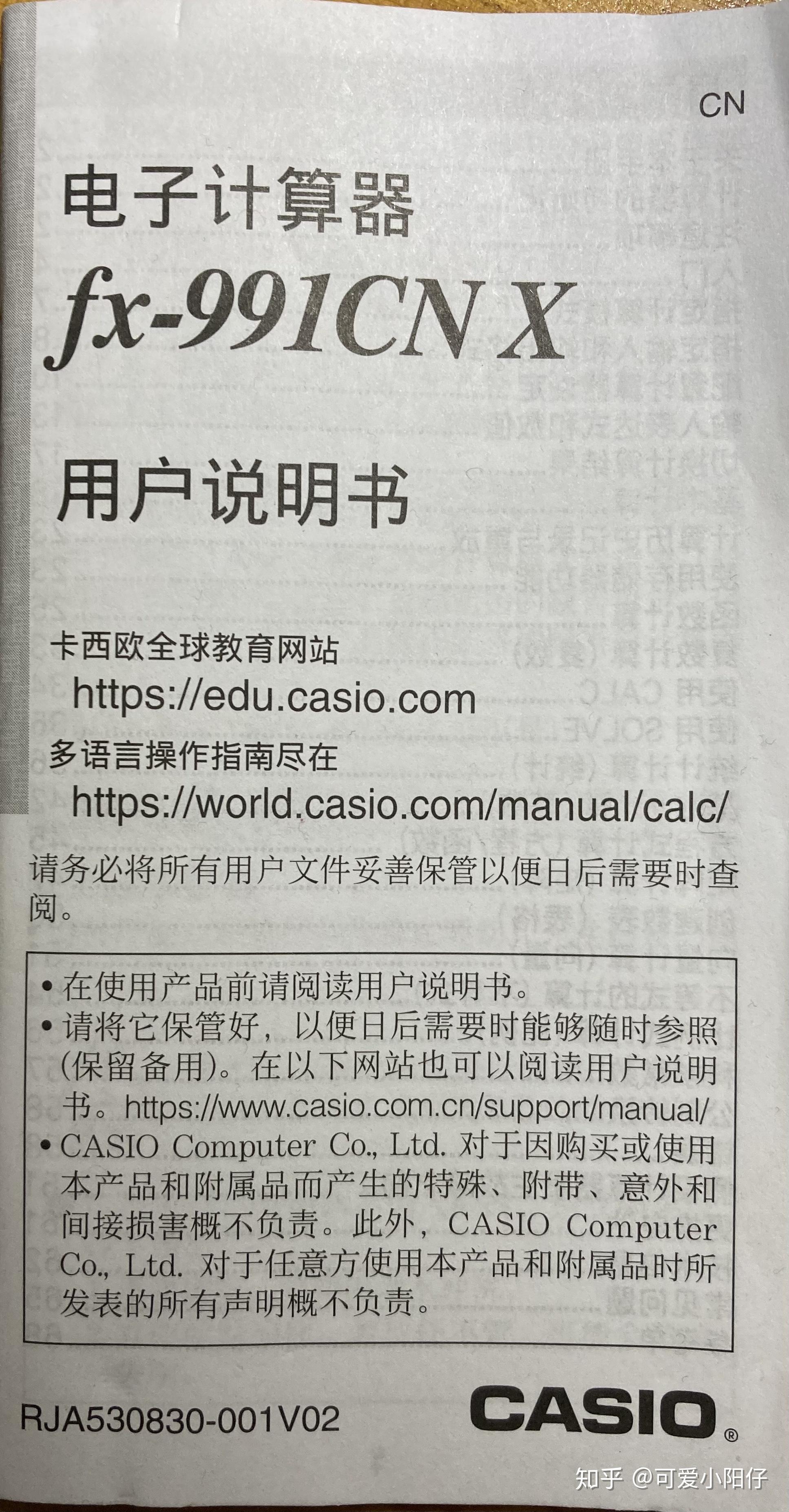 iphone11作为电子产品没有使用说明书是否符合国家规定或上诉情形