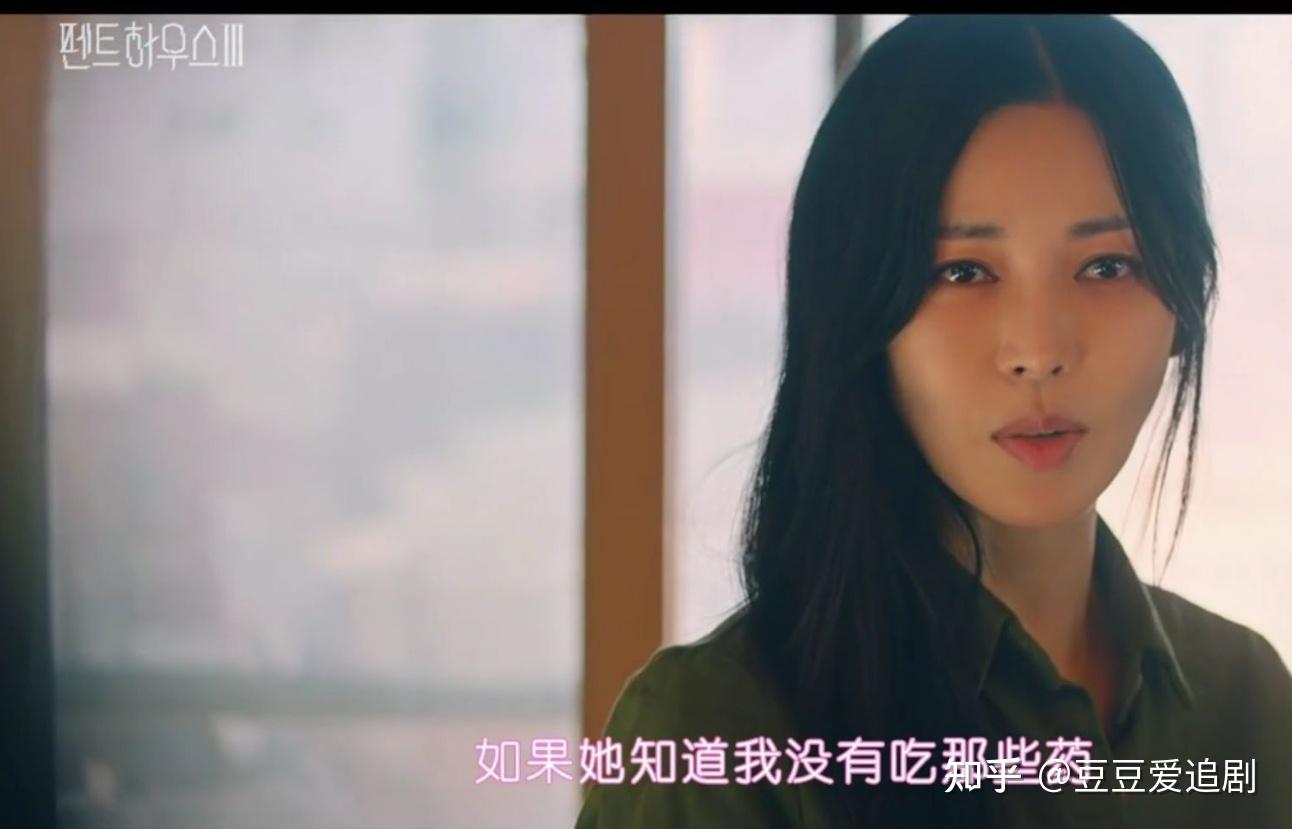 顶楼3 ep13:年度狗血大戏即将落下帷幕,吴允熙还能复活归来嘛?
