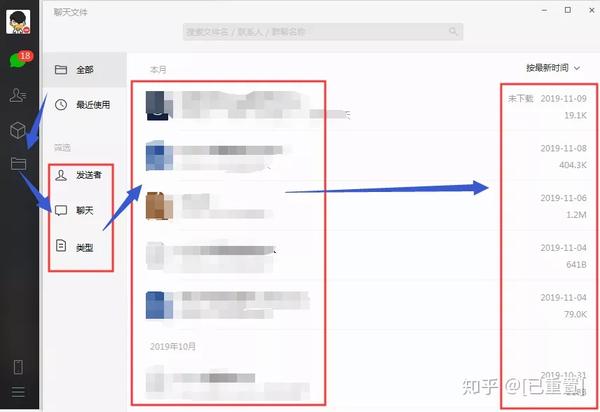 微信怎么查看朋友圈访问客_微信pc端如何看朋友圈_微信pc客户端查看朋友圈