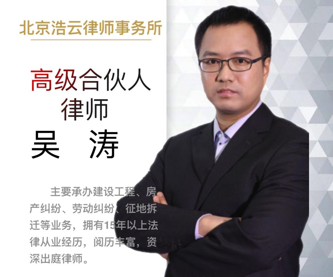 在梳理案情经过后,吴涛律师认为,刘先生遭遇的这件事,疑似套路贷案件.