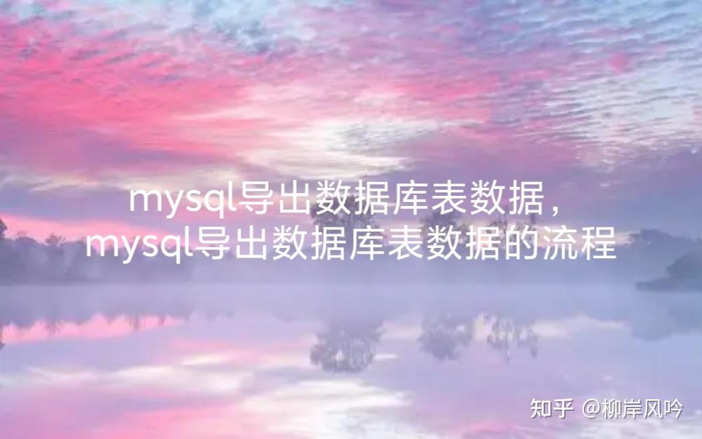 Mysql mysql Mysql mysql