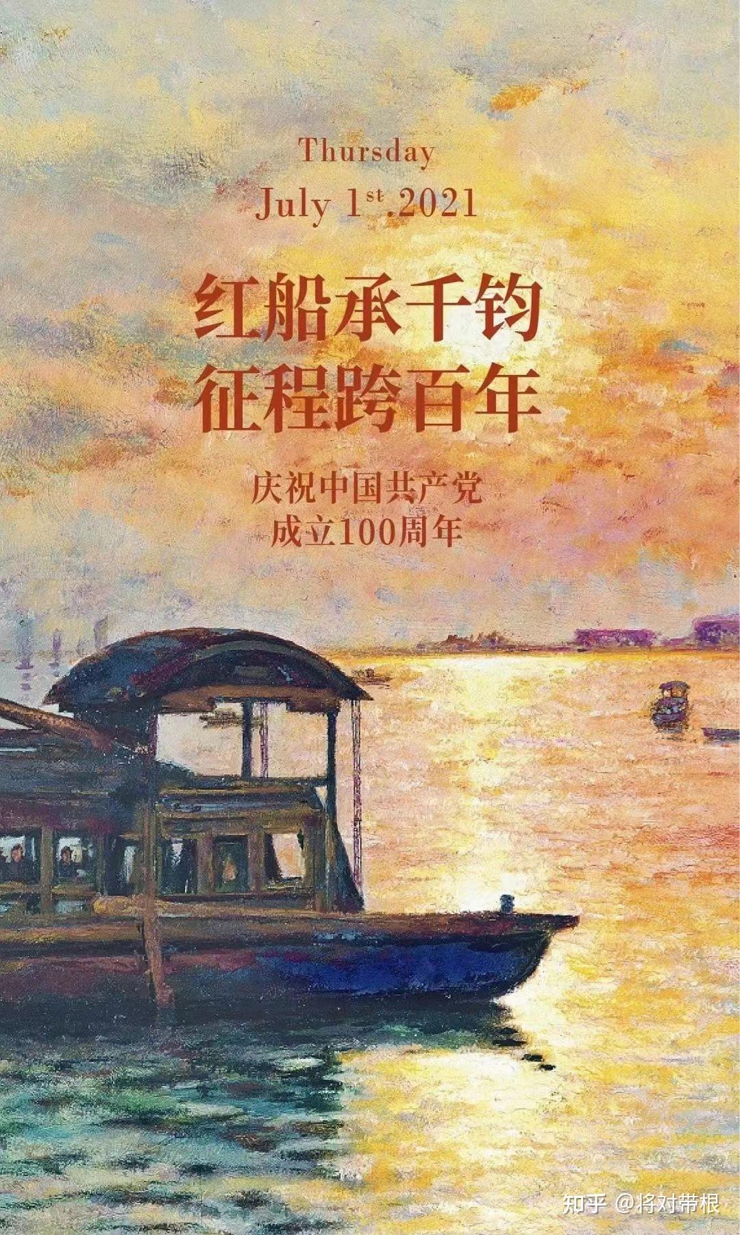 五星旗升七十二载岿然屹立问世界洪流何故东往心丹海碧