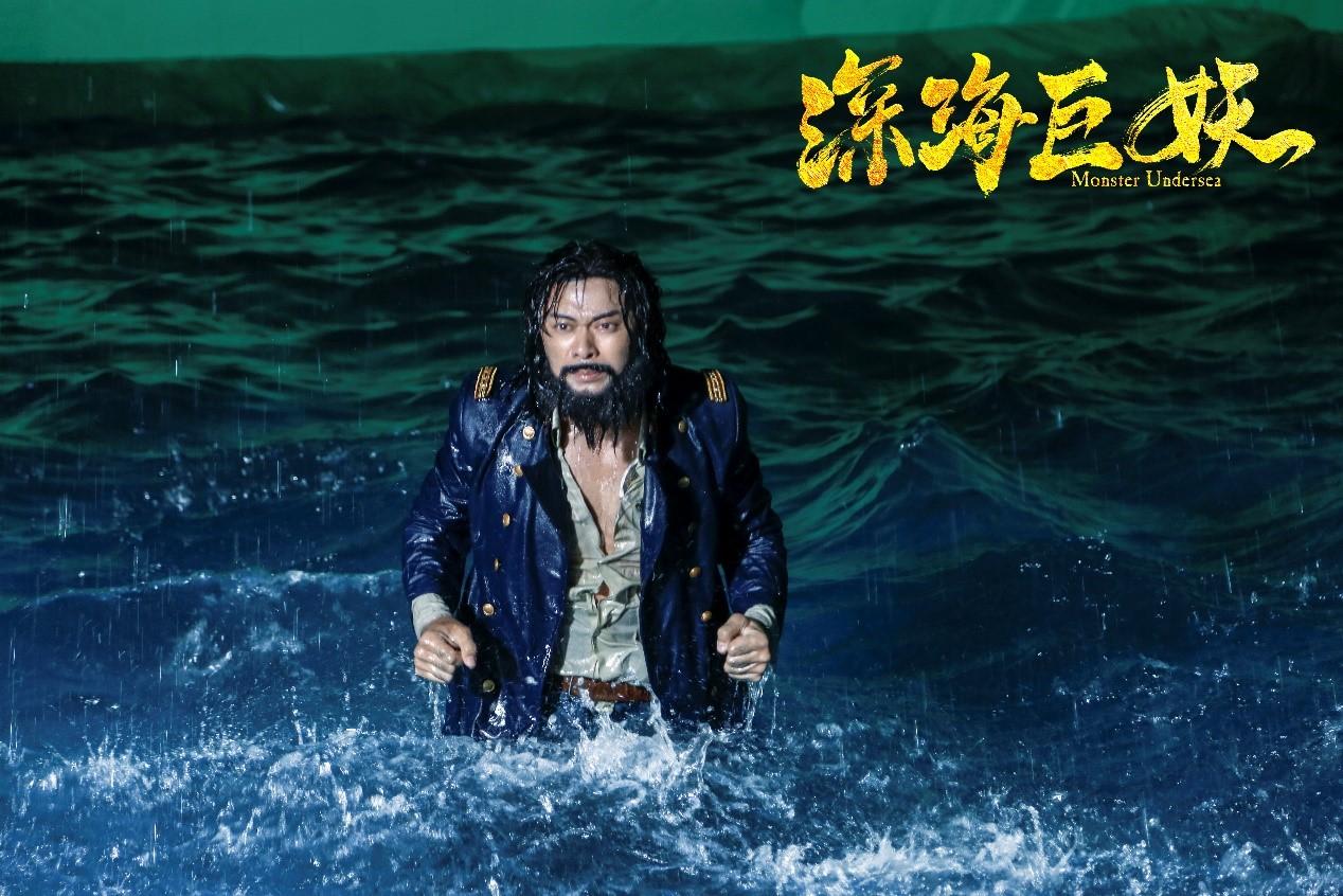 深海巨妖今日上线樊少皇领衔掀起东方航海魔幻巨浪