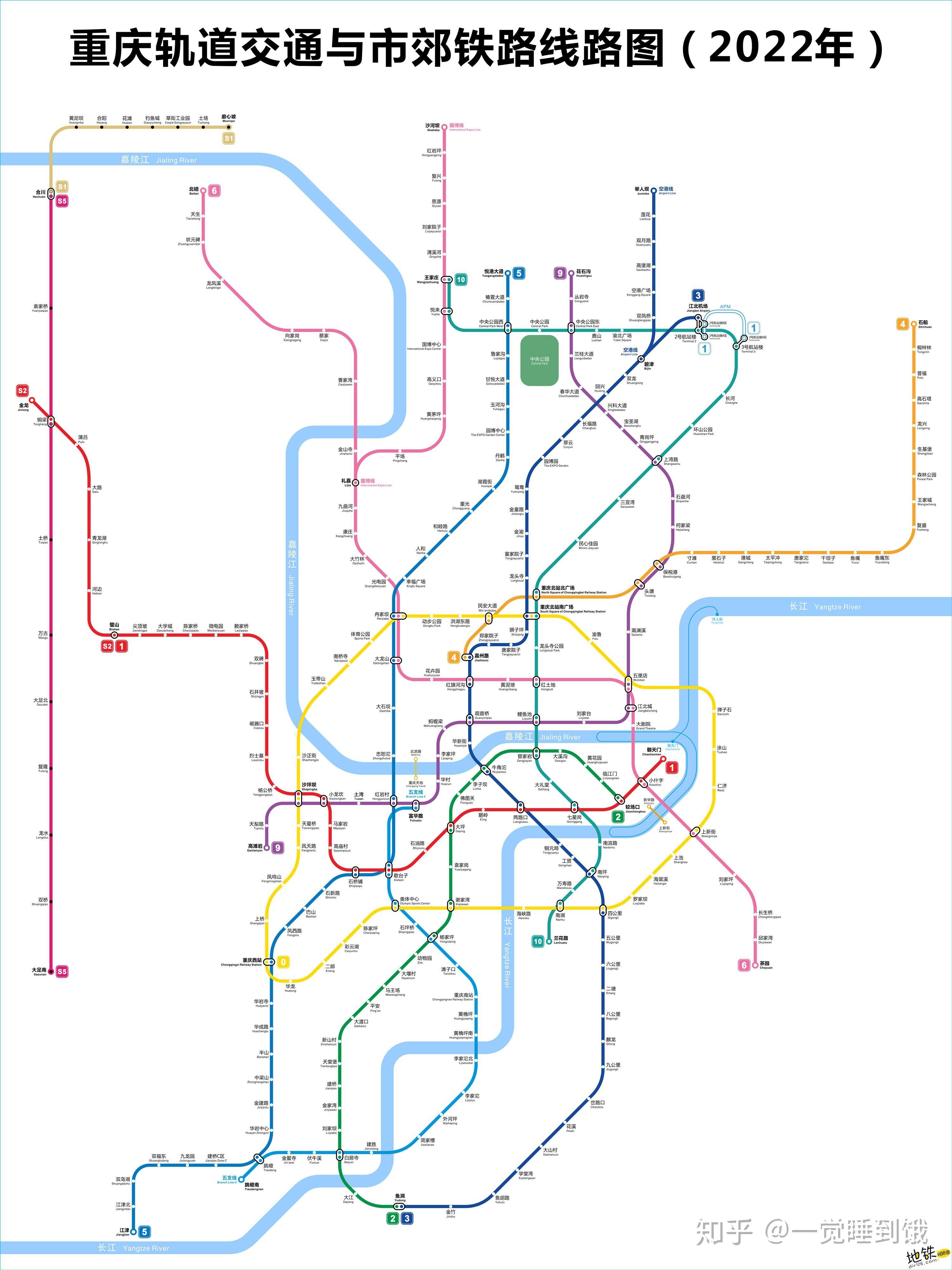 有哪些是你去了重庆才知道的事情