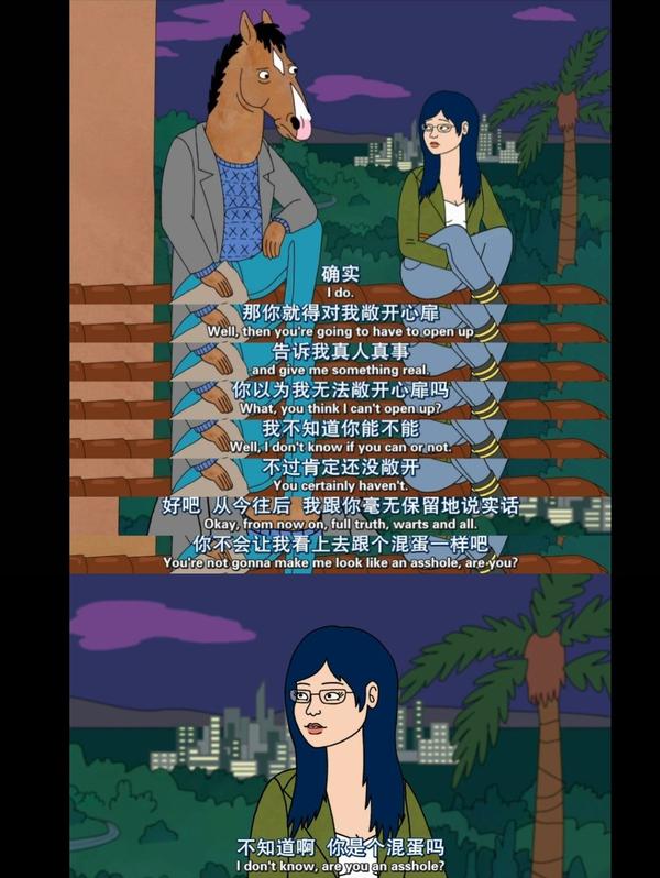 马男波杰克S01E02 - 知乎