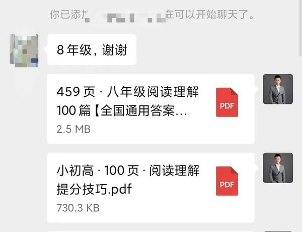 解析其核心技能是什么