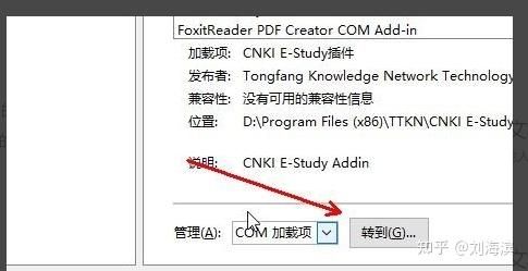 word導航欄字體無法顯示excel菜單欄字體無法顯示的解決辦法